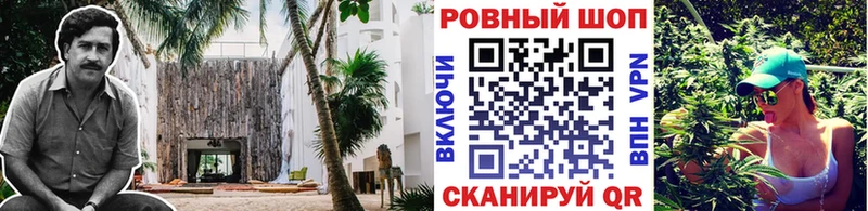 Наркошоп купить ГАШ  СК  COCAIN  Экстази  Бошки Шишки  МЕФ  Очёр