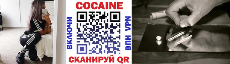COCAIN Эквадор  Купить где  Очёр 