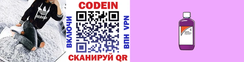 Купить где  Очёр  Кодеиновый сироп Lean напиток Lean (лин) 