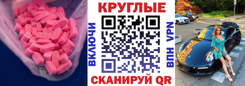 Ecstasy XTC  Купить  Очёр 