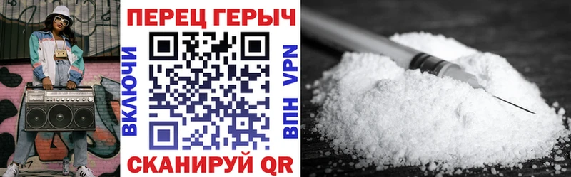 Героин VHQ  Купить где  Очёр 