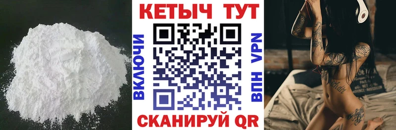 Купить  Очёр  Кетамин ketamine 