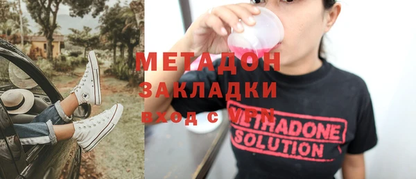 альфа пвп Балабаново