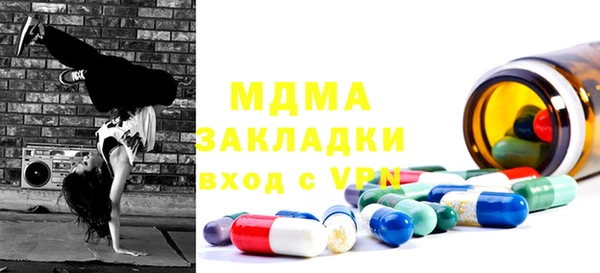 марихуана Балахна