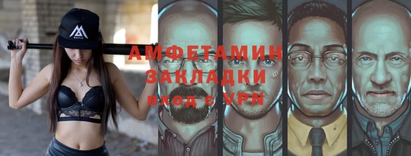 марихуана Балахна