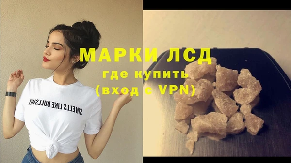 марихуана Балахна
