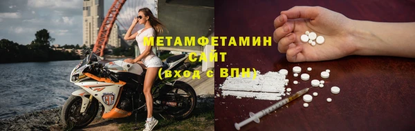 прущий лед Баксан