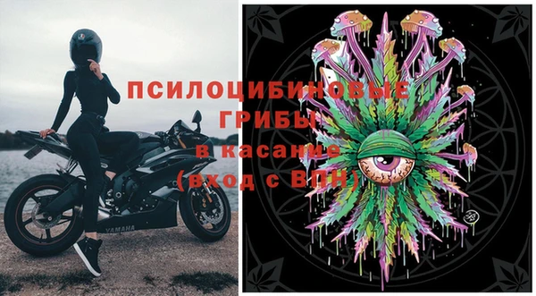альфа пвп Балабаново
