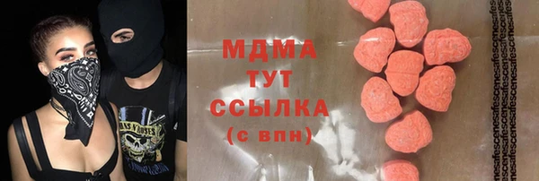 прущий лед Баксан