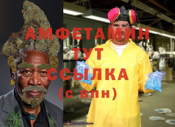 марихуана Балахна