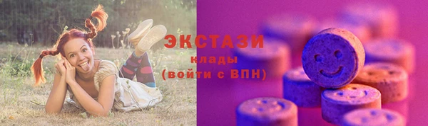 марихуана Балахна