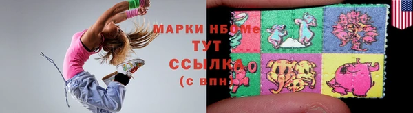 марихуана Балахна