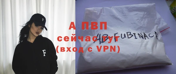 альфа пвп Балабаново