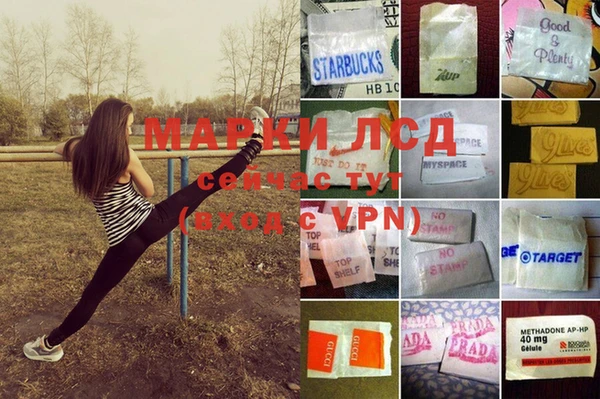 марихуана Балахна