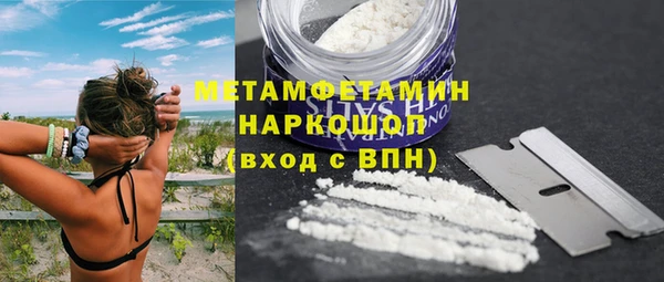 прущий лед Баксан