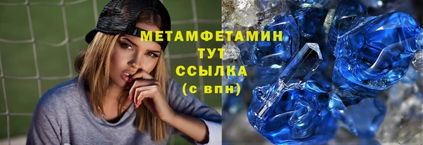марихуана Балахна