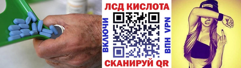 ЛСД экстази кислота  Купить  Очёр 