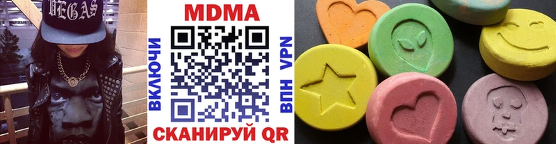 Купить  Очёр  МДМА Molly 