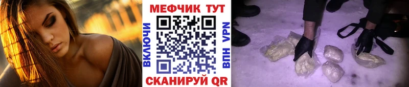 Мефедрон мука  Очёр 