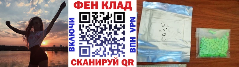 МЕТАМФЕТАМИН Methamphetamine  Купить закладки  Очёр 