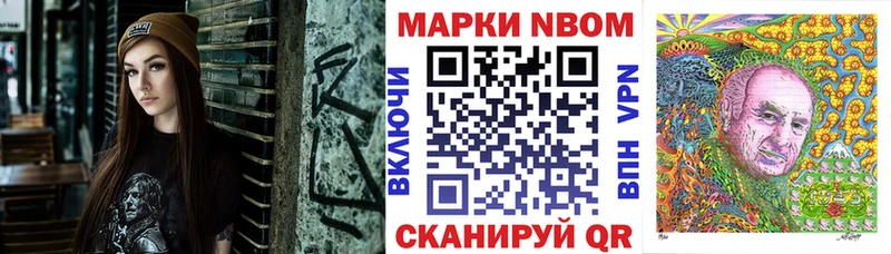 Наркотические марки 1,8мг  Купить где  Очёр 