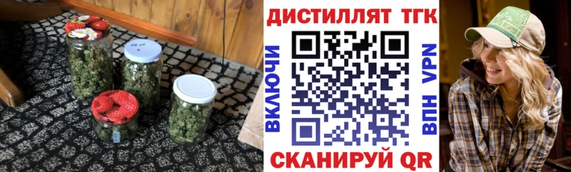 Дистиллят ТГК THC oil  Купить закладки  Очёр 